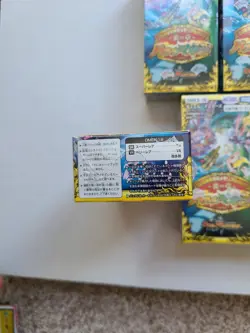 Duel Masters 5X DMEX-18 MTG Crossover Sealed Booster Box X5 Japanese USA Seller! - Image 5