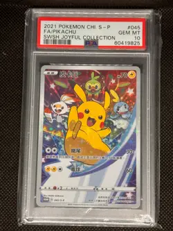 2021 Pokemon Chinese S-P Promos #045 FullArt Pikachu PSA 10 - Image 1
