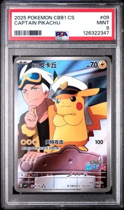 2025 POKEMON SIMPLIFIED CHINESE CBB1 C 0709 CAPTAIN PIKACHU [PSA 9] - Image 1