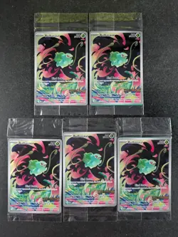 2025 Pokemon Mega Evolution MEG EN 133/132 BULBASAUR Lots Of 5 Box Topper Promo - Image 1