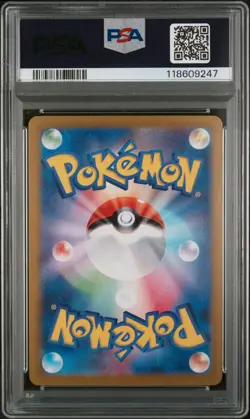 POKEMON JAPANESE SV8a-TERASTAL FEST ex 206 GLACEON EX SPECIAL ART RARE - PSA 10 - Image 2