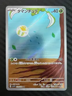 Pokemon TCG Tarountula 079/078 Sv1v: Violet Ex Holo Japanese US Seller NM - Image 1