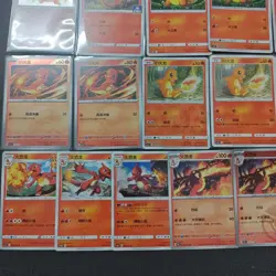 Pokemon TCG Charizard Charmander Charmeleon Master Ball Holo 29 Lot FM - Image 4