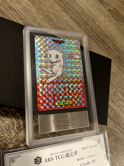 1996 POKEMON JPN BANDAI CARDDASS VENDING #151 MEW - PRISM RED HOLO - ARS 10 CERT - Image 1