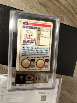 1996 POKEMON JPN BANDAI CARDDASS VENDING #151 MEW - PRISM RED HOLO - ARS 10 CERT - Image 5