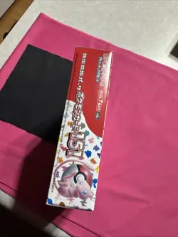 Pokemon TCG - Japanese 151 Booster Box - NEW/Factory Sealed - No Shrink Wrap - Image 5