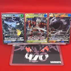 3set!! EX+~NM) Pokemon Card SM-Era Special Set Japanese Kingdra Pheromosa Holo - Image 1
