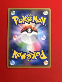 3set!! EX+~NM) Pokemon Card SM-Era Special Set Japanese Kingdra Pheromosa Holo - Image 5