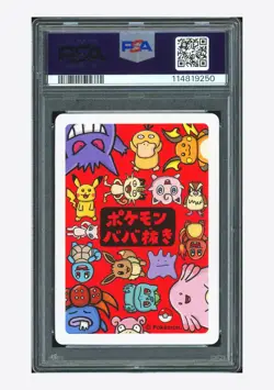 Pokemon PSA 10 AUTO 10 Spare Card Agnes Garbowska 2019 Old Maid Japanese - Image 2