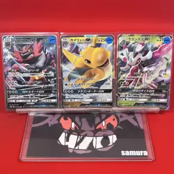 3set!! NM-) Pokemon Card SM-Era Special Set Japanese Incineroar Dragonite Holo - Image 1