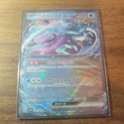 Pokemon Walking Wake EX Card - 2025 KR Terestal Festival EX Set - - Image 1
