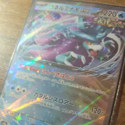 Pokemon Walking Wake EX Card - 2025 KR Terestal Festival EX Set - - Image 2