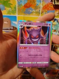 Gengar - (Prerelease) SWSH241: Sword & Shield Promo Card Holo W/ Japanese card - Image 3