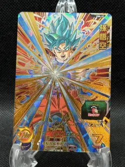 Super Dragon Ball Heroes Japanese Card Son Goku PBS-32 UR (NM) US SELLER - Image 1