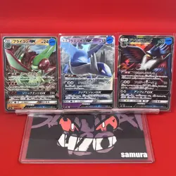 3set!! NM-) Pokemon Card SM-Era Special Set Japanese Flygon Honchkrow GX Holo - Image 1