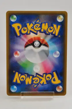 Pokemon card Charmeleon 004/032 C CP3 1st ED Holo PokeKyun Collection Japanese - Image 4