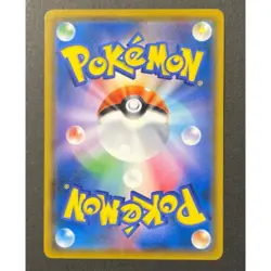 Psyduck Munch The Scream 286/SM-P Promo 2018 Rare Japanese MP Pokemon Card 7 - Image 2