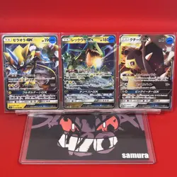 3set!! NM-) Pokemon Card SM-Era Special Set Japanese Zeraora Rayquaza GX Holo - Image 1