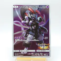 Pokemon Card Japanese Armored Mewtwo 365/SM-P PROMO HOLOTCG - Image 1