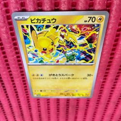 Pikachu 291/SV-P Gym Event Promo 2025 Pokemon Card TCG Japan Promo Japanese b209 - Image 1