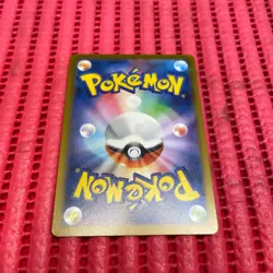 Pikachu 291/SV-P Gym Event Promo 2025 Pokemon Card TCG Japan Promo Japanese b209 - Image 2