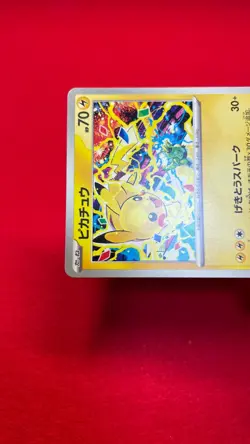 Pikachu 291/SV-P Gym Event Promo 2025 Pokemon Card TCG Japan Promo Japanese b209 - Image 3