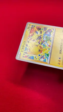 Pikachu 291/SV-P Gym Event Promo 2025 Pokemon Card TCG Japan Promo Japanese b209 - Image 5