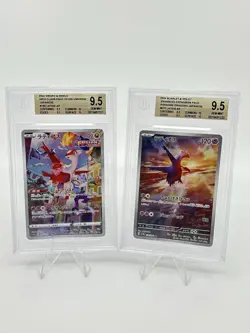 BGS 9.5 Pokemon Card 151 Japanese Latios #070 Latias #195 Ar Art Rare 2Card Set - Image 1