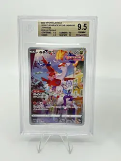 BGS 9.5 Pokemon Card 151 Japanese Latios #070 Latias #195 Ar Art Rare 2Card Set - Image 2