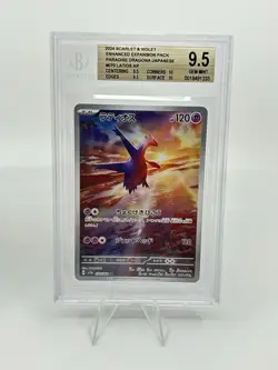 BGS 9.5 Pokemon Card 151 Japanese Latios #070 Latias #195 Ar Art Rare 2Card Set - Image 4