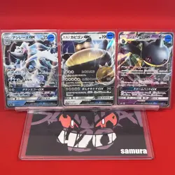3set!! NM-) Pokemon Card SM-Era Special Set Japanese Primarina Snorlax Holo-Rare - Image 1
