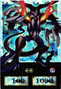 DARK MIST HOLO YuGiOh YU GI OH Custom Anime Collectible Card - Image 1