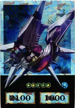 SILENT HONOR ARK HOLO YuGiOh YU GI OH Custom Anime Collectible Card - Image 1