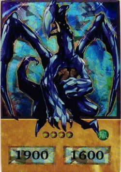 LUSTER DRAGON HOLO YuGiOh YU GI OH Custom Anime Collectible Card - Image 1