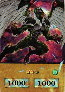 ELEMENTAL HERO AVIAN HOLO YuGiOh YU GI OH Custom Anime Collectible Card - Image 1