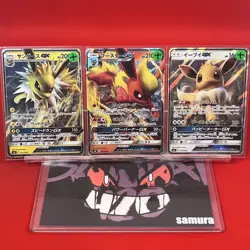 3set!! EX+) Pokemon Card SM-Era Eevee Evo. Set Japanese Jolteon Flareon GX Holo - Image 1
