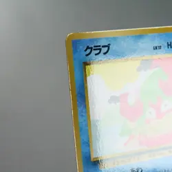 LP-) Krabby Vending Series Glossy No.098 Pokemon Card Japanese w290-12 - Image 3