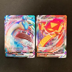 Lapras VMAX 015/060 Set 10 RRR Bulk Pokemon Card Japanese Near Mint #102512 - Image 2