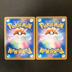 Lapras VMAX 015/060 Set 10 RRR Bulk Pokemon Card Japanese Near Mint #102512 - Image 3