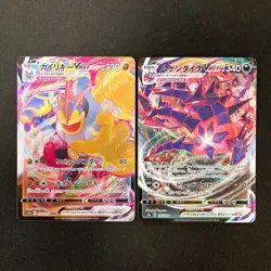 Lapras VMAX 015/060 Set 10 RRR Bulk Pokemon Card Japanese Near Mint #102512 - Image 4