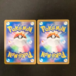 Lapras VMAX 015/060 Set 10 RRR Bulk Pokemon Card Japanese Near Mint #102512 - Image 5