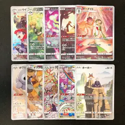 Gardevoir 072/068 Set 10 CHR Rare Bulk Pokemon Card Japanese Near Mint #102520 - Image 1