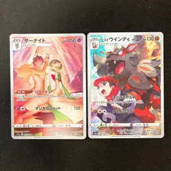 Gardevoir 072/068 Set 10 CHR Rare Bulk Pokemon Card Japanese Near Mint #102520 - Image 2