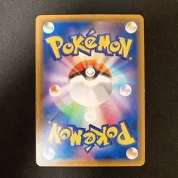 Armored Mewtwo 365/SM-P Movie PROMO HOLO Pokemon Card Japanese #102526 - Image 2