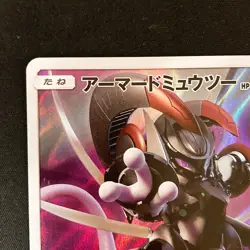 Armored Mewtwo 365/SM-P Movie PROMO HOLO Pokemon Card Japanese #102526 - Image 3