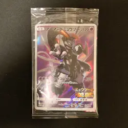 Armored Mewtwo 365/SM-P PROMO HOLO SEALED movie Pokemon Card Japanese #102533 - Image 1