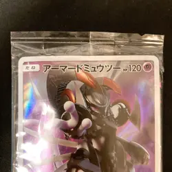 Armored Mewtwo 365/SM-P PROMO HOLO SEALED movie Pokemon Card Japanese #102533 - Image 4