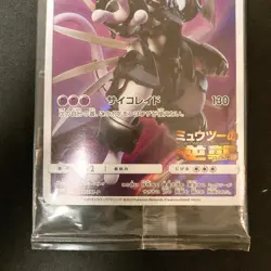 Armored Mewtwo 365/SM-P PROMO HOLO SEALED movie Pokemon Card Japanese #102533 - Image 5