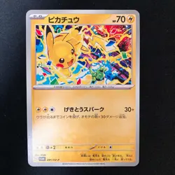 Pikachu 291/SV-P Gym Promo Scarlet & Violet Pokemon Card Japanese NM #102534 - Image 1