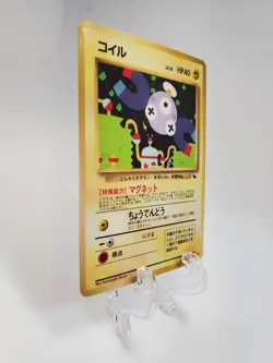 Pokemon Card Japanese Magnemite No. 081 Vending Series 2 Glossy LP - Image 2